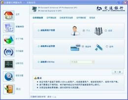 ͨ-ͨ v2.2.1.1ٷʽ