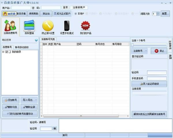 ٶȰٿƹʦ-ٶȰٿƹʦ v1.3.4.10ٷʽ