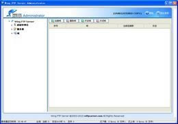 Wing FTP Server-FTPϴ-Wing FTP Server v6.4.2.0ٷʽ