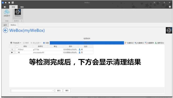 WeBox-WeBox v20200918ٷʽ