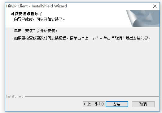 p2p-p2pԶ̼-p2p v5.0.2.6ٷʽ