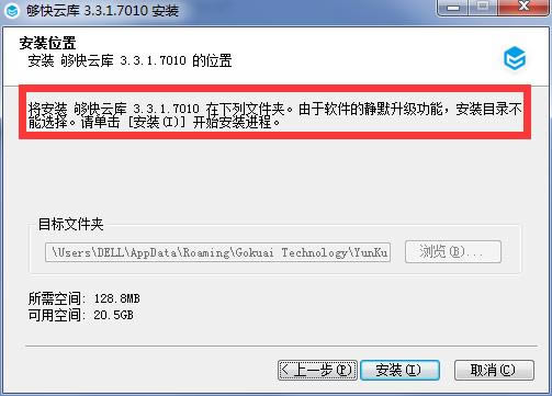 ƿ-ļƴ洢ƽ̨-ƿ v5.1.9.9010ٷʽ