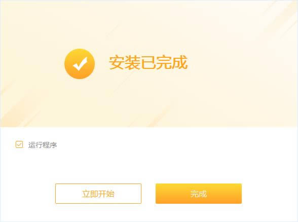Sidify Music Converter-Sidifyת-Sidify Music Converter v2.1.3ٷʽ