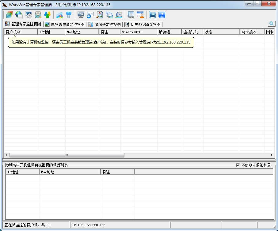 WorkWinΪϵͳ-ҵ-WorkWinΪϵͳ v10.8.28ƽ