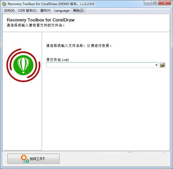 Recovery Toolbox for CorelDraw-CDRļ޸-Recovery Toolbox for CorelDraw v2.2.9.0ٷʽ
