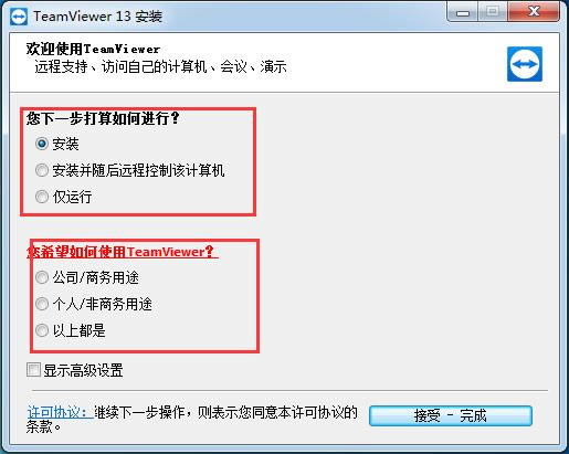 TeamViewer Manager-TeamViewerԶ̿-TeamViewer Manager v9.0.27614ٷʽ