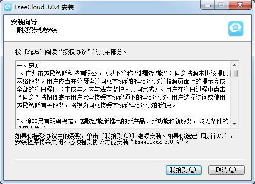 -Ƶ- v3.0.4ٷʽ