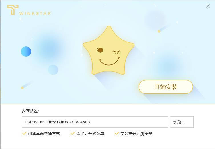 Ը-Twinkstar Browser-Ը v7.1.1000.2008ٷʽ