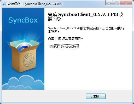 Syncbox-Syncbox v0.5.2.3348ٷʽ