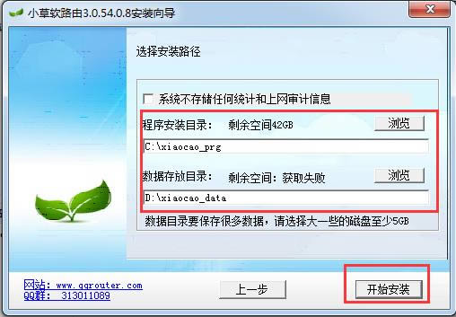 С-ۺϹϵͳ	-С v3.0.54.0ٷʽ