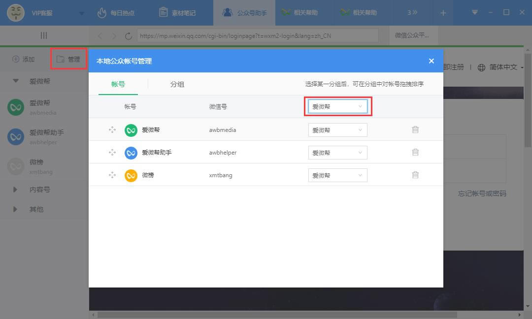΢-΢﹫ں-΢ v2.1.6ٷʽ