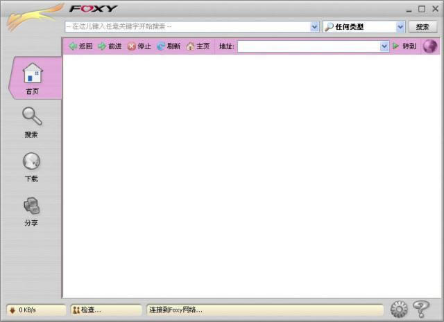 foxy2014-foxyٷ-foxy2014 v2.0.14ٷʽ