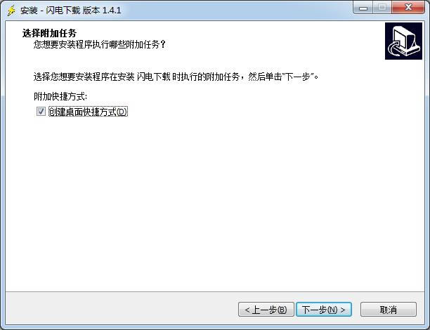 - v1.4.1ٷʽ