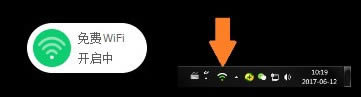 360wifiУ԰ר