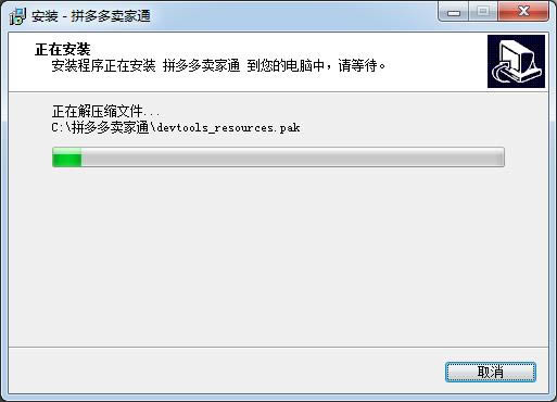 ͨ-ͨ v18.1.8ٷʽ