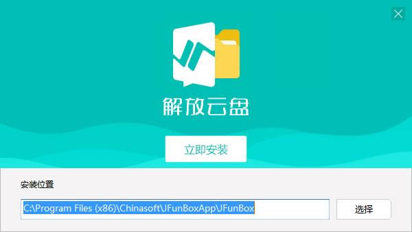 -ļ洢Эƽ̨- v6.1.4.0ٷʽ