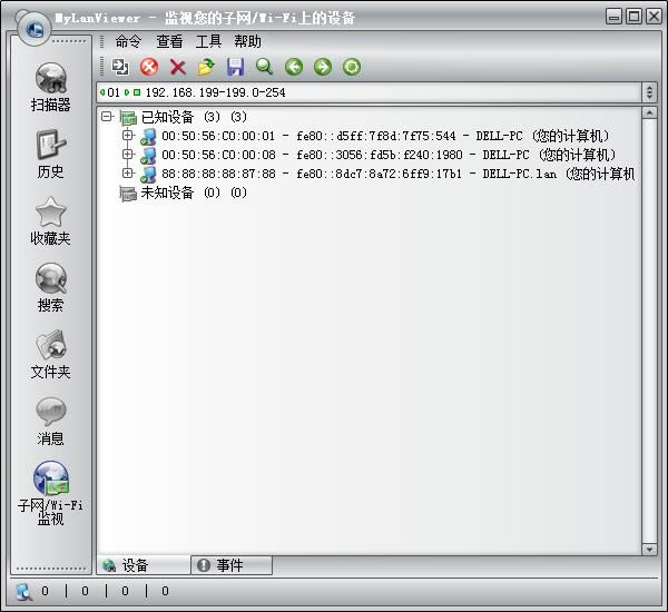 MyLanViewer-ɨ蹤-MyLanViewer v4.21.0.0ٷʽ