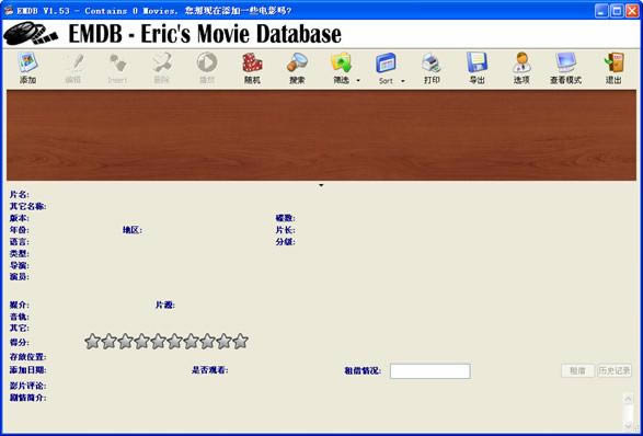 EMDB (DVDղع๤)-EMDBӰƬ-EMDB (DVDղع๤) v3.650.0ٷ