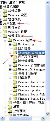 Internet Explorer 7.0 XP-ie7ٷ-Internet Explorer 7.0 XP v7.0.5730.13ٷʽ