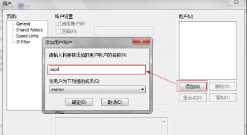 FileZilla Server-FTP-FileZilla Server v0.9.60.2ٷʽ