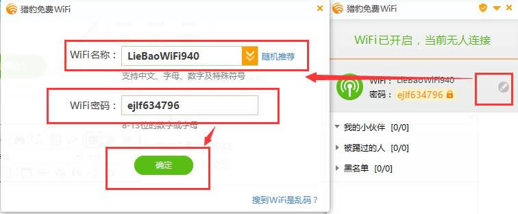 ԱWiFi-ԱWiFi v5.1ٷʽ