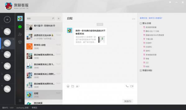 Ŀͷ-΢PC࿪-Ŀͷ v1.0.5ٷʽ