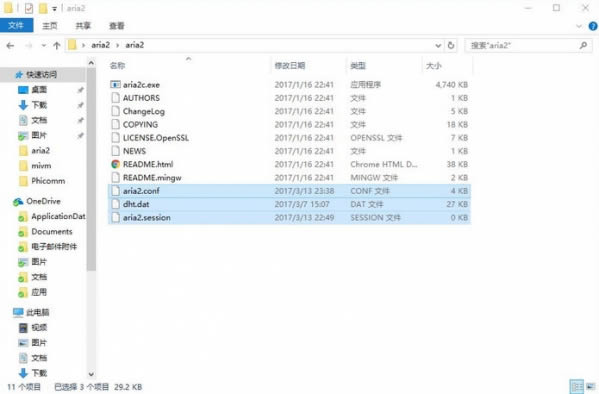 aria2-߳ع-aria2 v1.3ٷʽ