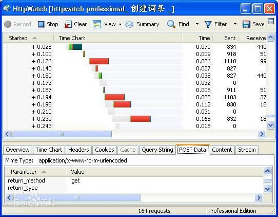 HttpWatch Professional-Httpץ-HttpWatch Professional v11.0.20ٷʽ