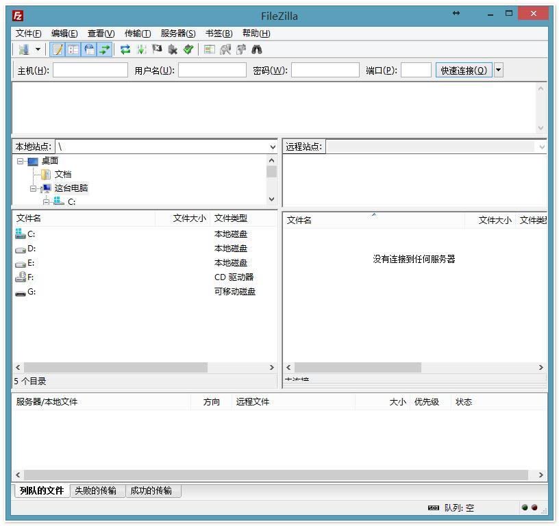 FileZilla FTP Client-FileZilla FTP Client v3.9.0.1İ
