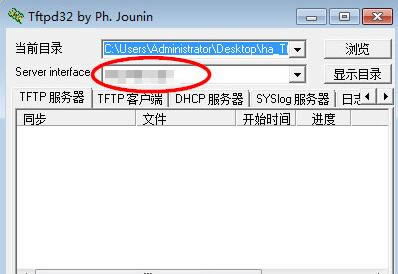 TFTPD32 (TFTP)-TFTP-TFTPD32 (TFTP) v32.452ٷʽ