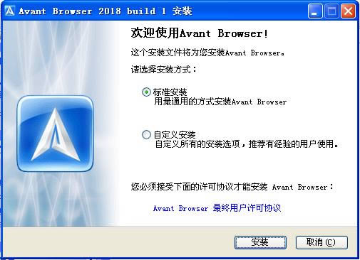 Avant Browser-Avant Browser v12.5ٷʽ