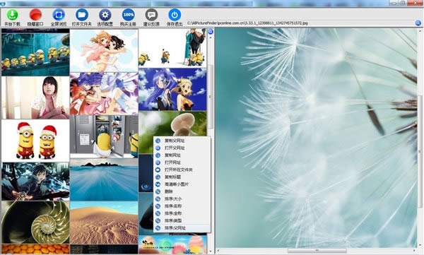 All Picture Finder-All Picture Finder v3.20.03.06ٷ