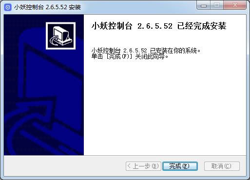 С̨-С̨ v2.6.5.52ٷʽ