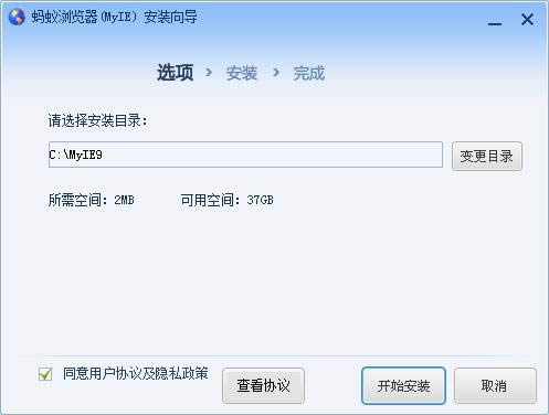 ϰȫ--ϰȫ v9.0.0.383ٷʽ