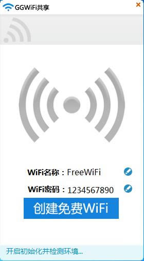 GGWiFi-GGWiFi v1.0.0.1ٷʽ