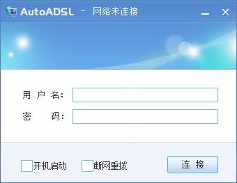 AutoADSL-Զӹ-AutoADSL v9.0ɫ