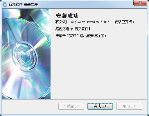 Ը-Ը v7.0.1000.2003ٷʽ