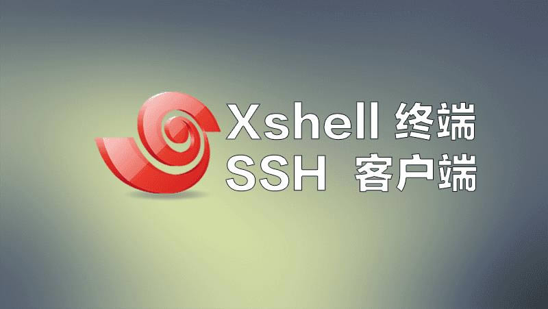 Xshell-ȫնģ-Xshell v6.0.0197԰