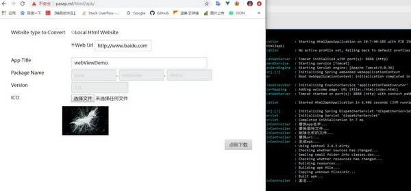 html2apk-html2apk v1.0ٷʽ