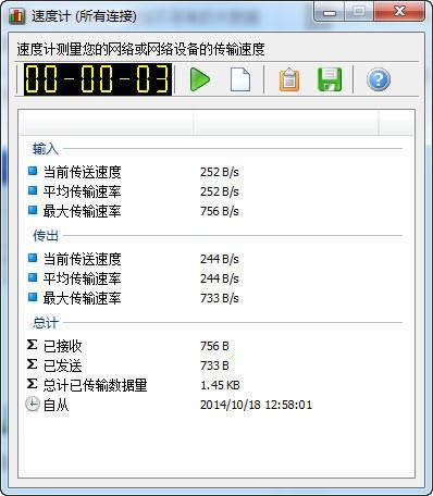 NetWorx ͳ-ͳ-NetWorx ͳ v6.2.8.20076ٷ