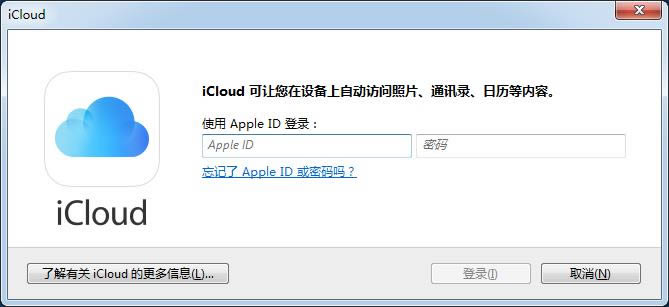 iCloud-ƻƶ˷ؼ-iCloud v7.18.0.22ٷʽ