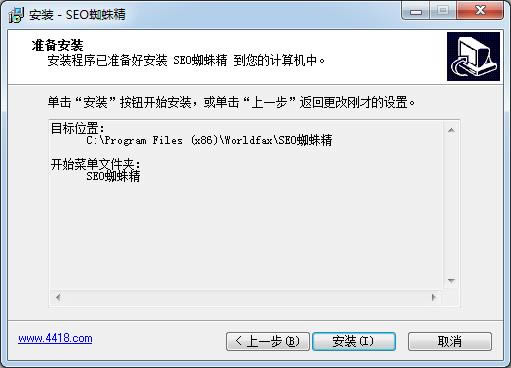 seo֩뾫-SEOŻ-seo֩뾫 v2.0ٷʽ
