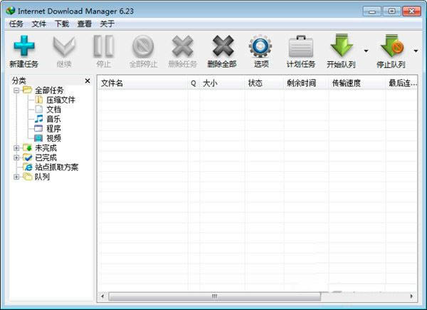 Internet Download Manager-IDMع-Internet Download Manager v6.23.19ٷʽ