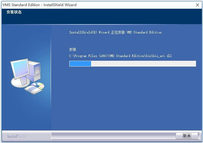VMSϵͳ-Ƶ-VMSϵͳ v2.8.9ٷʽ
