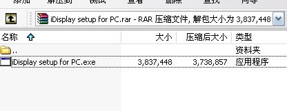 iDisplay DesktopԶ
