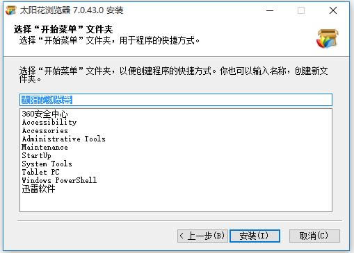 ̫-̫ v7.0.43.0ٷʽ