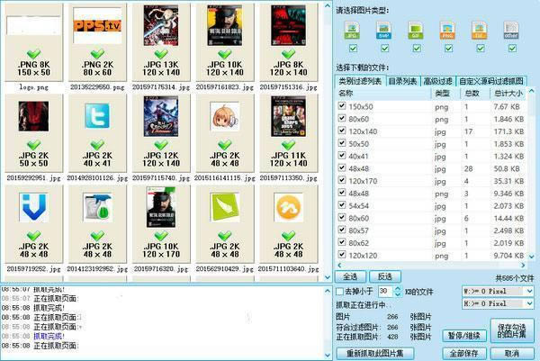 ImageBox 64λ-ҳͼƬ-ImageBox 64λ v8.0.9.335ٷʽ