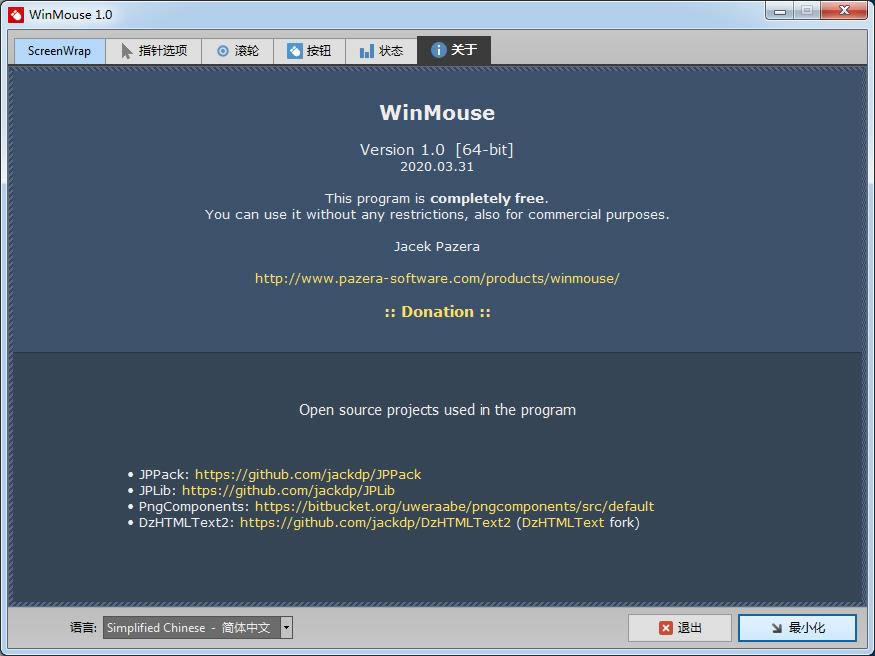 WinMouse-WinMouse v1.0ɫ