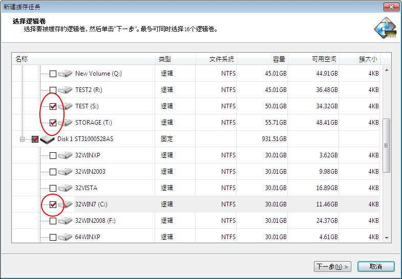 PrimoCache-ڴ-PrimoCache v3.0.9ٷʽ