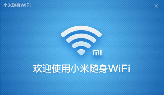 Сwifi-Сwifi-Сwifi v2.4.0ٷʽ